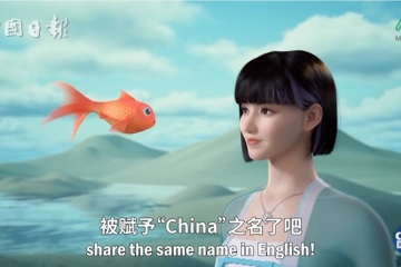 Miksi posliini ja Kiina ovat sama englanninkielinen nimi?