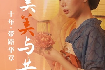 Miehittää ensimmäinen paikka 