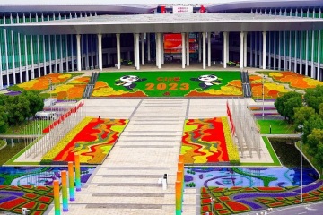 La Chine ｜ La CIIE stimule l'innovation technologique