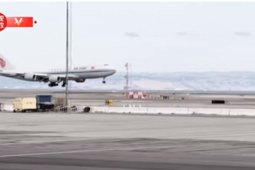 Xi arrive à San Francisco pour des entretiens avec Biden et une réunion de l'APEC