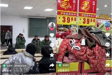 Les manteaux militaires sont à nouveau en feu ! Étudiants : le roi du rapport coût/performance