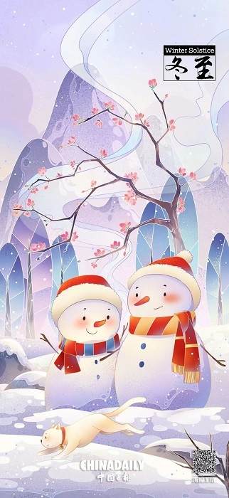 Talvipäivänseisaus