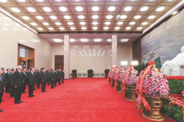 Cause avancée lancée par Mao