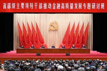 Le président fixe des objectifs clés pour le secteur financier