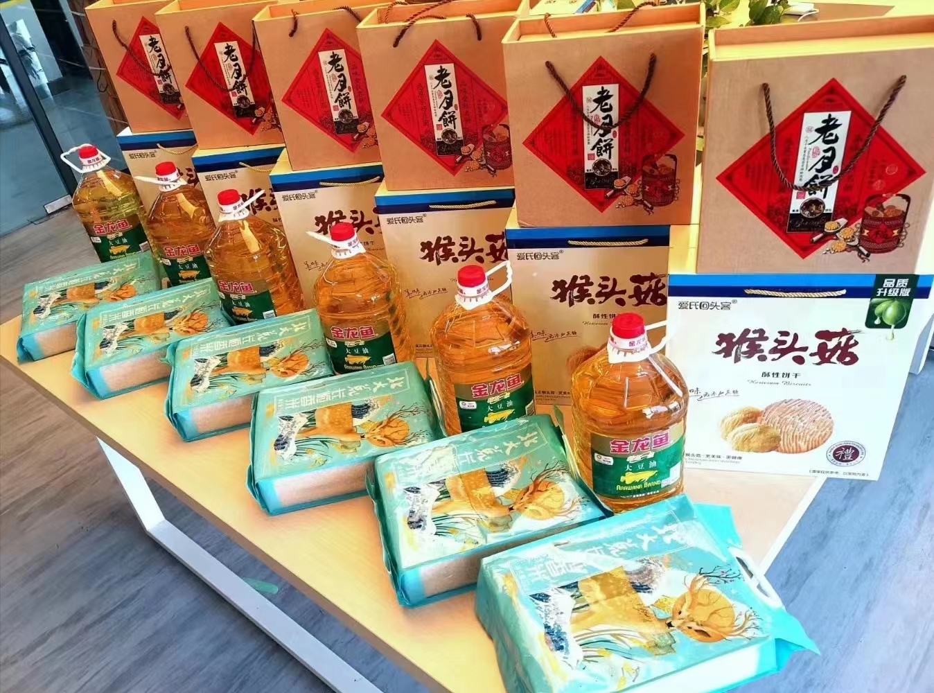 Medio herfst festival