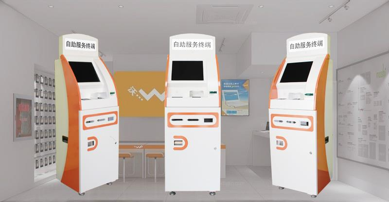Multi-function self-service terminal with ATM funcyion for bank