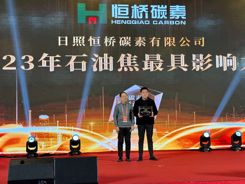 Wir haben sukzessive Lieferantenauszeichnungen und hervorragende Platzierungen in der Kohlenstoffbranche und anderen Branchen gewonnen.