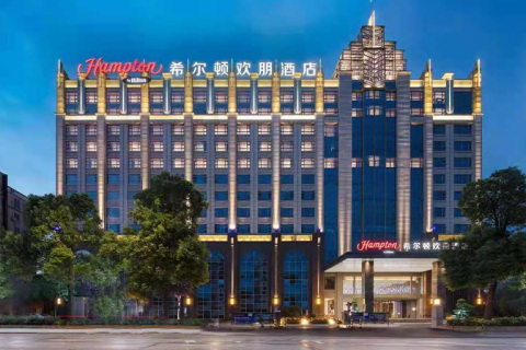 Hampton By Hilton Hotel (gare de Foshan West)