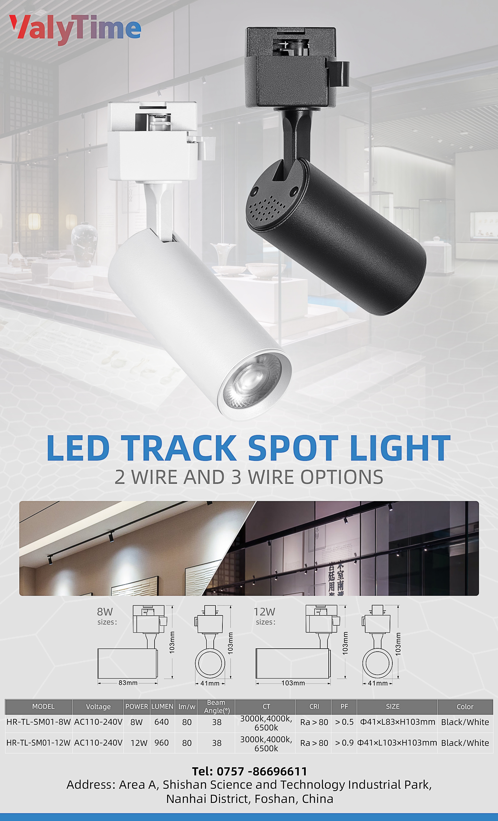 LED 8W/12W track light for indoor lighting
