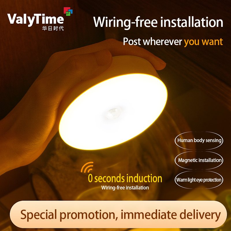 LED Wireless Motion Sensor Night Light for Bathroom Hallway Bedroom Stairway
