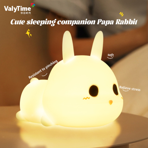 兔子硅胶小夜灯，适合儿童成人的可爱育儿小夜灯