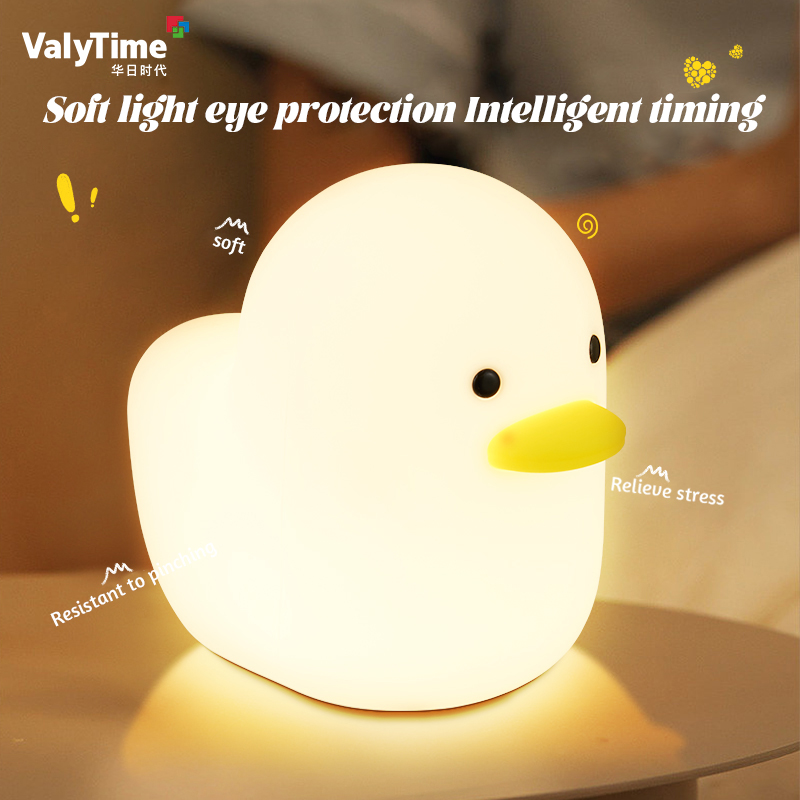 Ducky Silicone Night Light, Soft Glow Night Light for Kids Room