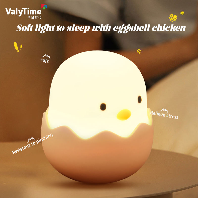 Eggshell Chick Silicone Night Light, Rechargeable Baby Night Lamp