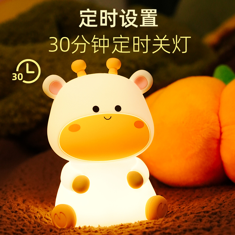 Cute Silicone Deer Light, Safe Night Light for Kids & Baby Rooms