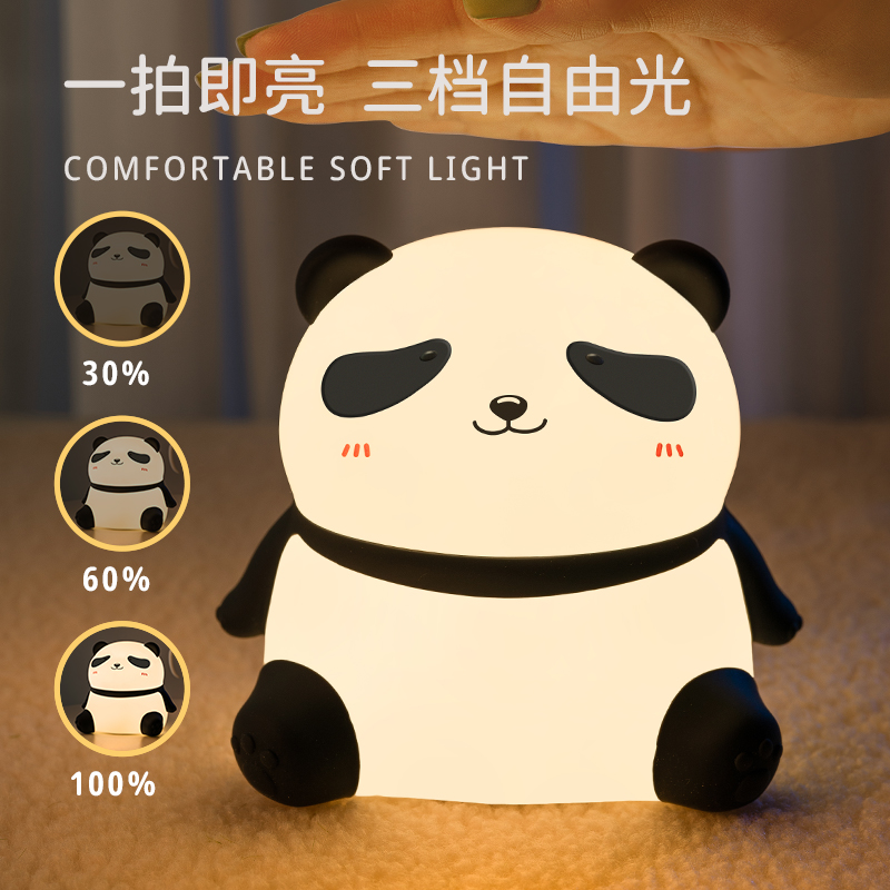 Panda Night Light , Squishy Silicone Baby Lamp