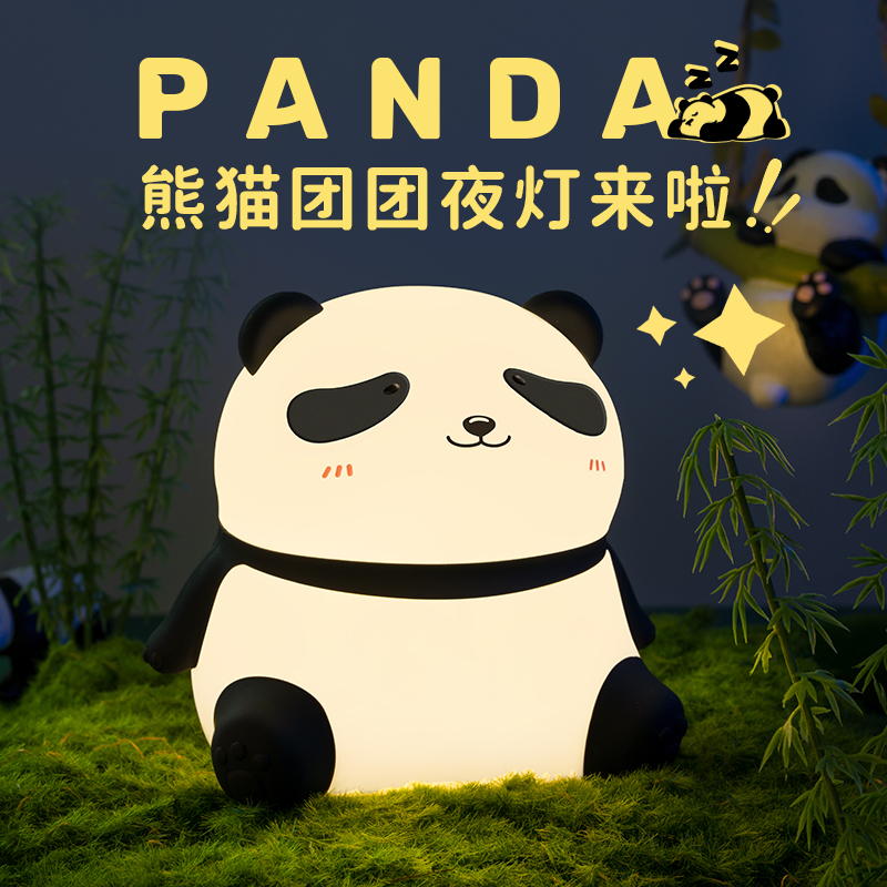 Panda Night Light , Squishy Silicone Baby Lamp