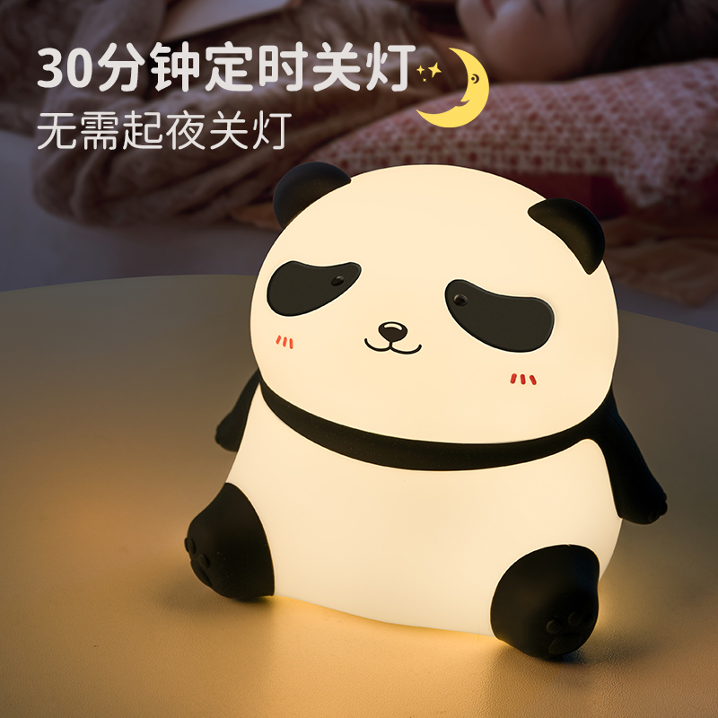 Panda Night Light , Squishy Silicone Baby Lamp