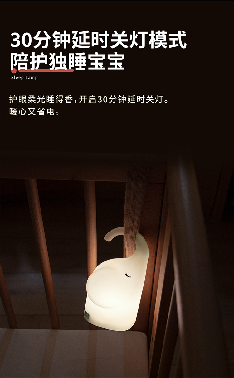 Silicone Elephant Night Light for Kids, Soft Animal Light for Nursery