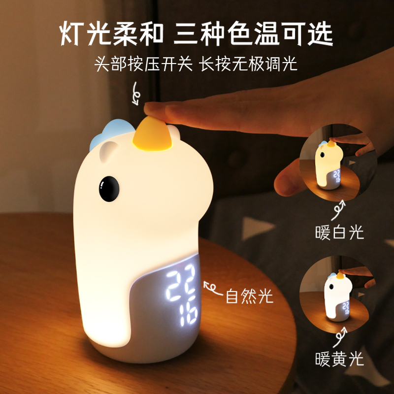 nursery night lamp