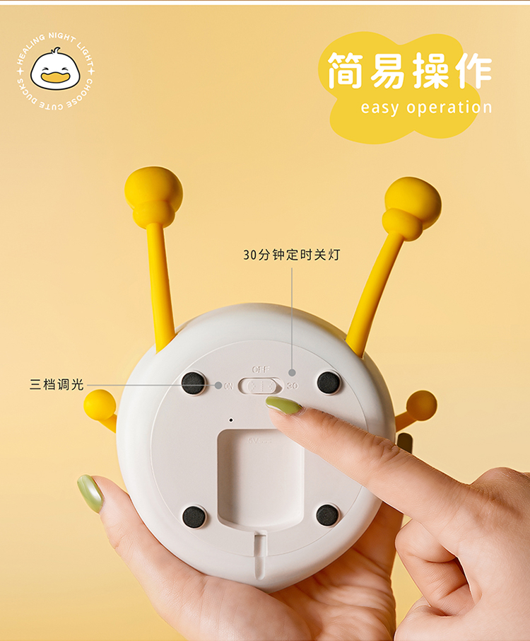 cute night lamp