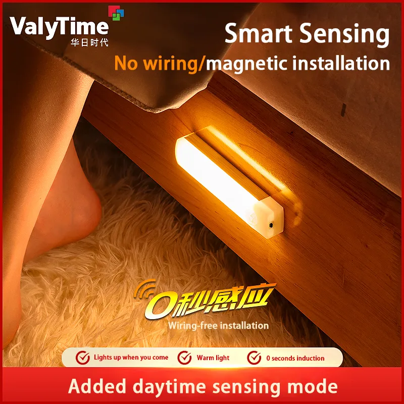 motion sensor night light