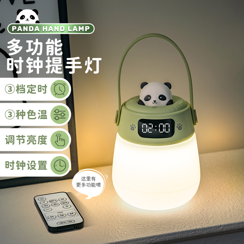 nursery night lamp