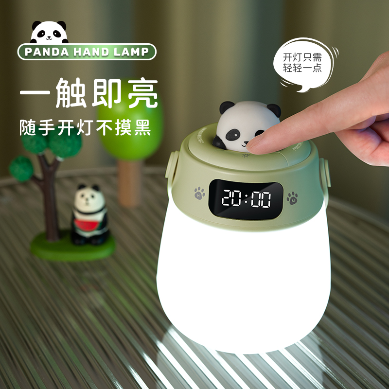 adorable night light