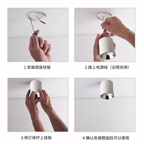 How to replace the LED downlight in the bathroom?