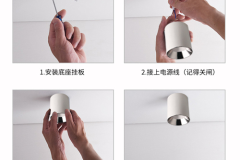 如何更换浴室里的LED筒灯?