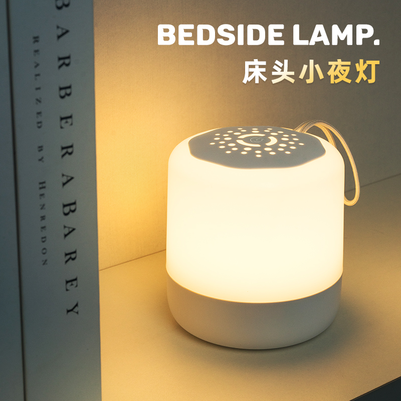 nursery night light