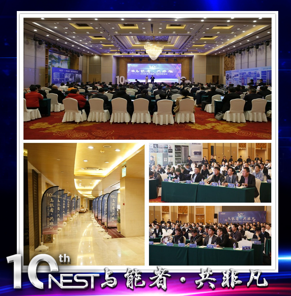 Wuxi Tech-star Technology Anniversary