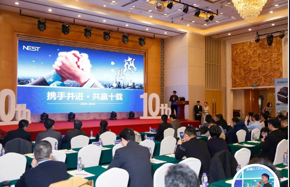 Wuxi Tech-star Technology Anniversary