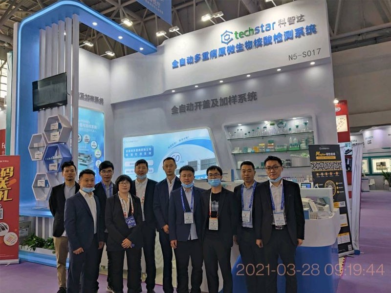 CACLP Exhibition for New Product Promotion