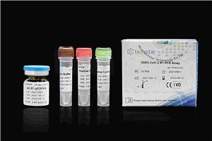 SARS-CoV-2 Nucleic Acid Test Kit