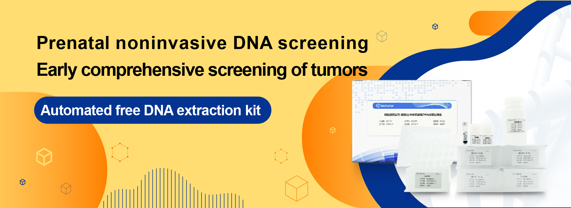 Prenatal noninvasive DNA screening