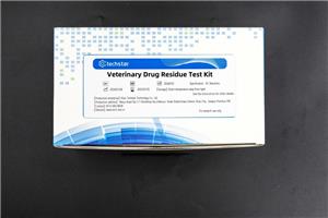 Veterinary Drugs Residues Diazepam Rapid Test Kits for Chicken Tissue