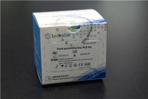 Food poisoning Rapid test PCR Kit