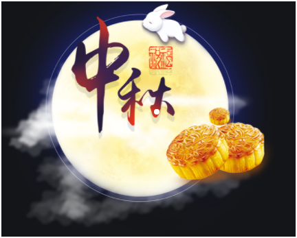 The Mid-Autumn Festival Is Coming