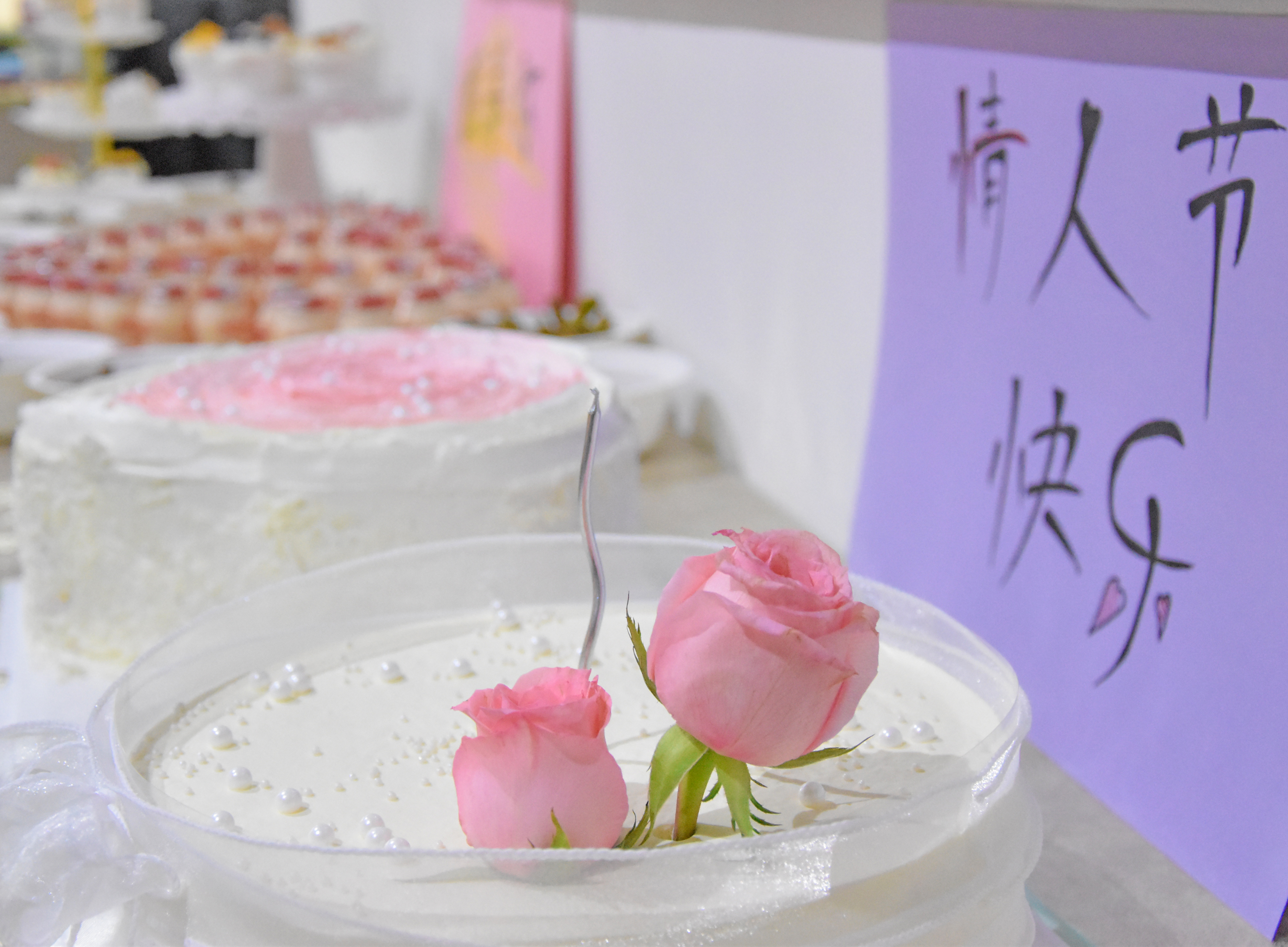 Feliz día de San Valentín Feliz día de San Valentín