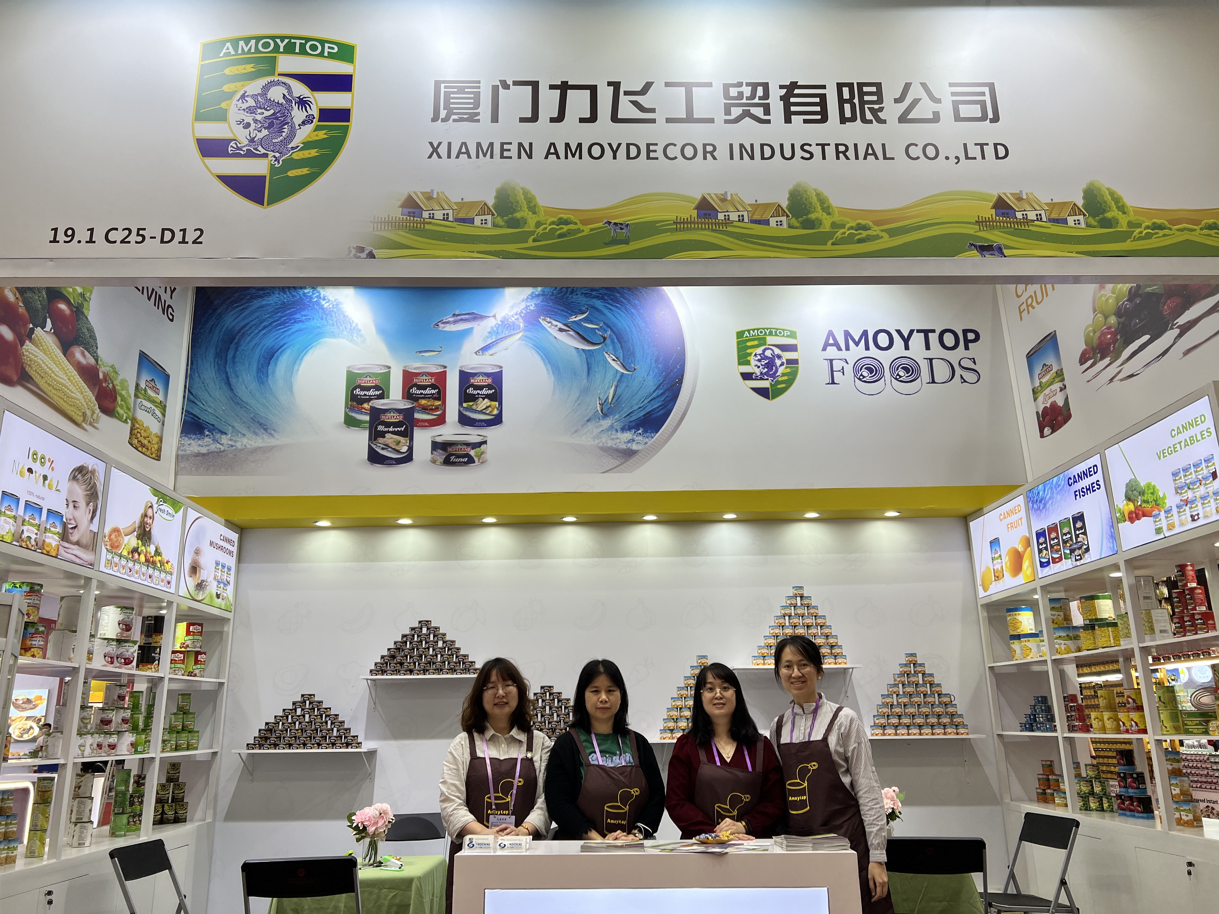 La tercera fase de la Feria de Cantón