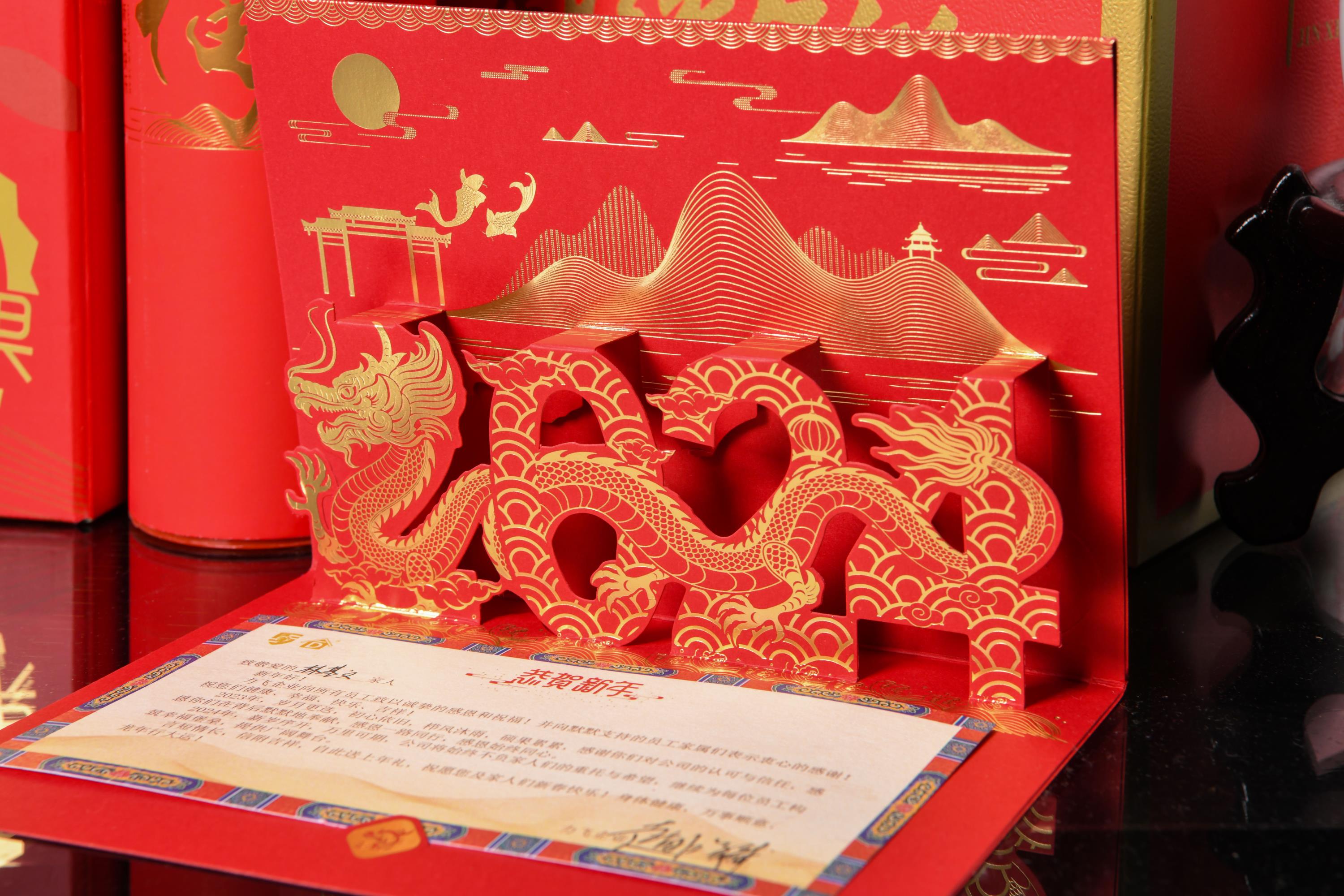 Aviso de feriados do Ano Novo Chinês