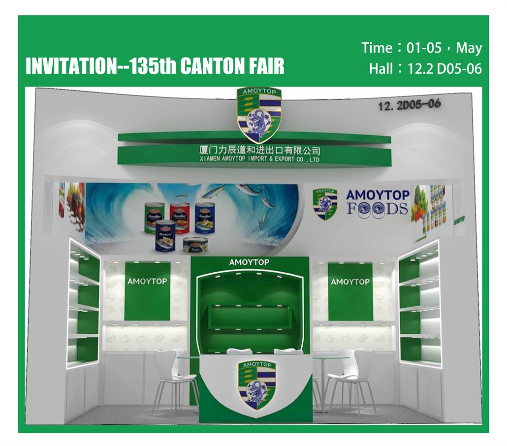 Canton Fair Invitation Letter--Amoytop Foods Canton Fair Invitation Letter--Amoytop Foods
