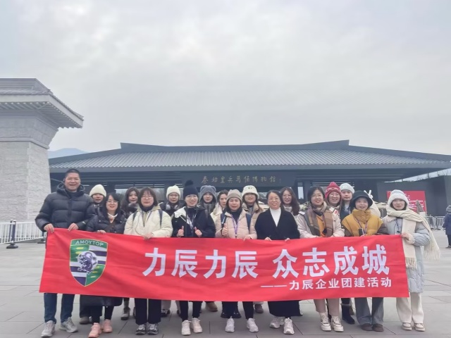 Xi’an League Construction: A Journey Through History and Culture