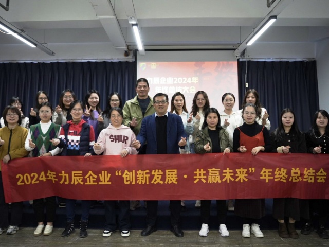 Amoytop Foods Company Year-End Review