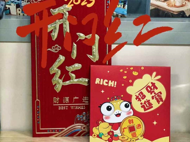 Embracing New Beginnings: A Fresh Start to 2025! Embracing New Beginnings: A Fresh Start to 2025!