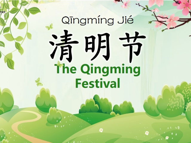 Aviso de vacaciones del Festival Qingming: del 4 al 6 de abril de 2025 Aviso de vacaciones del Festival Qingming: del 4 al 6 de abril de 2025