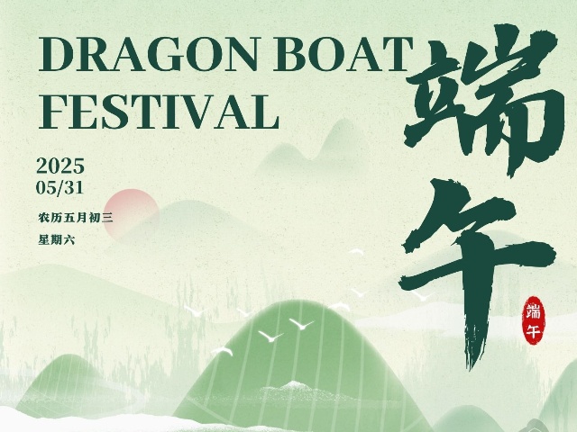 Aviso de vacaciones y perspectivas culturales del Festival del Bote Dragón 2025 Aviso de vacaciones y perspectivas culturales del Festival del Bote Dragón 2025