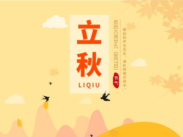 Li Qiu