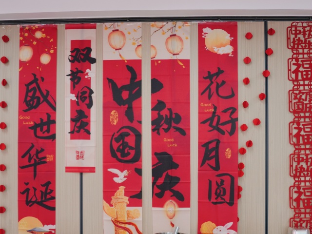 Mid-Autumn Festival