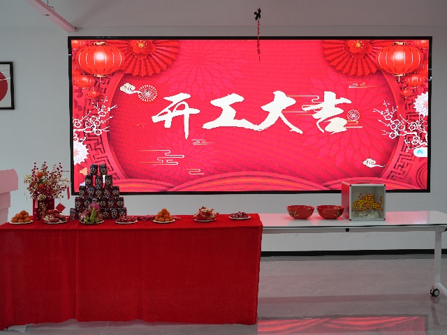 هل أنتم مستعدون للانطلاق نحو النجاح؟ شركة أمويتوب للأغذية تقيم حفل عودة كبير في اليوم التاسع من السنة القمرية الجديدة في شيامن